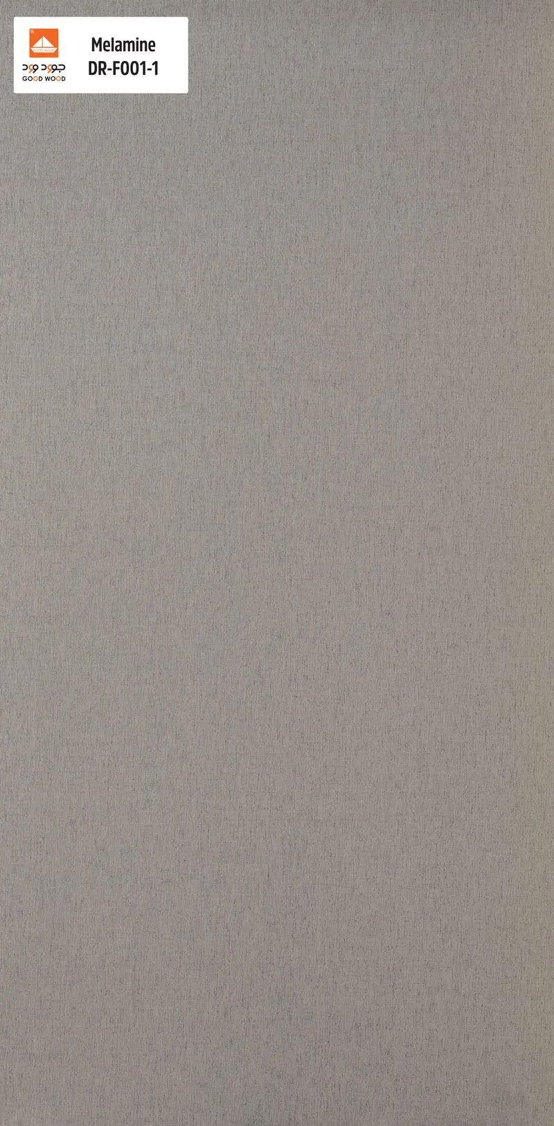 ميلامين (DR-F001-1)