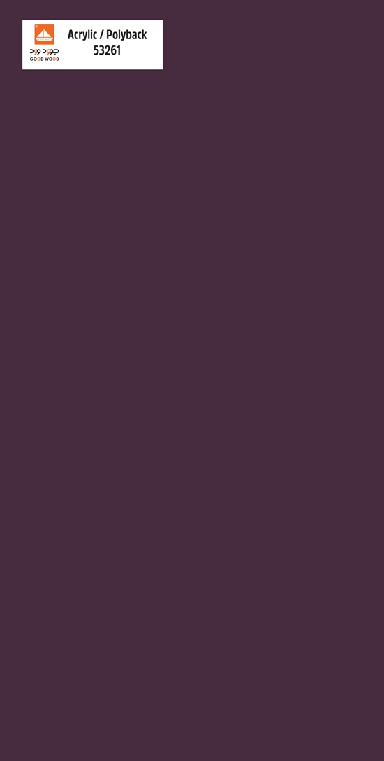أكريلك (53261)