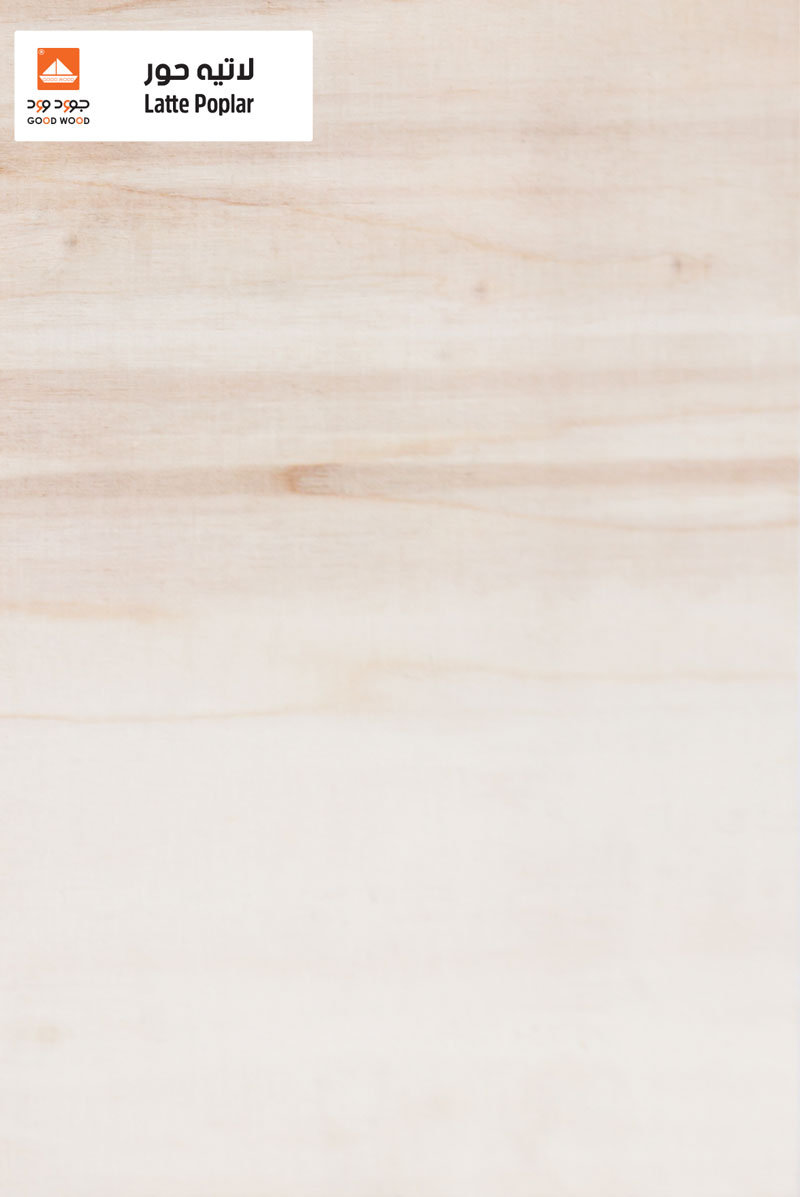 لاتيه حور